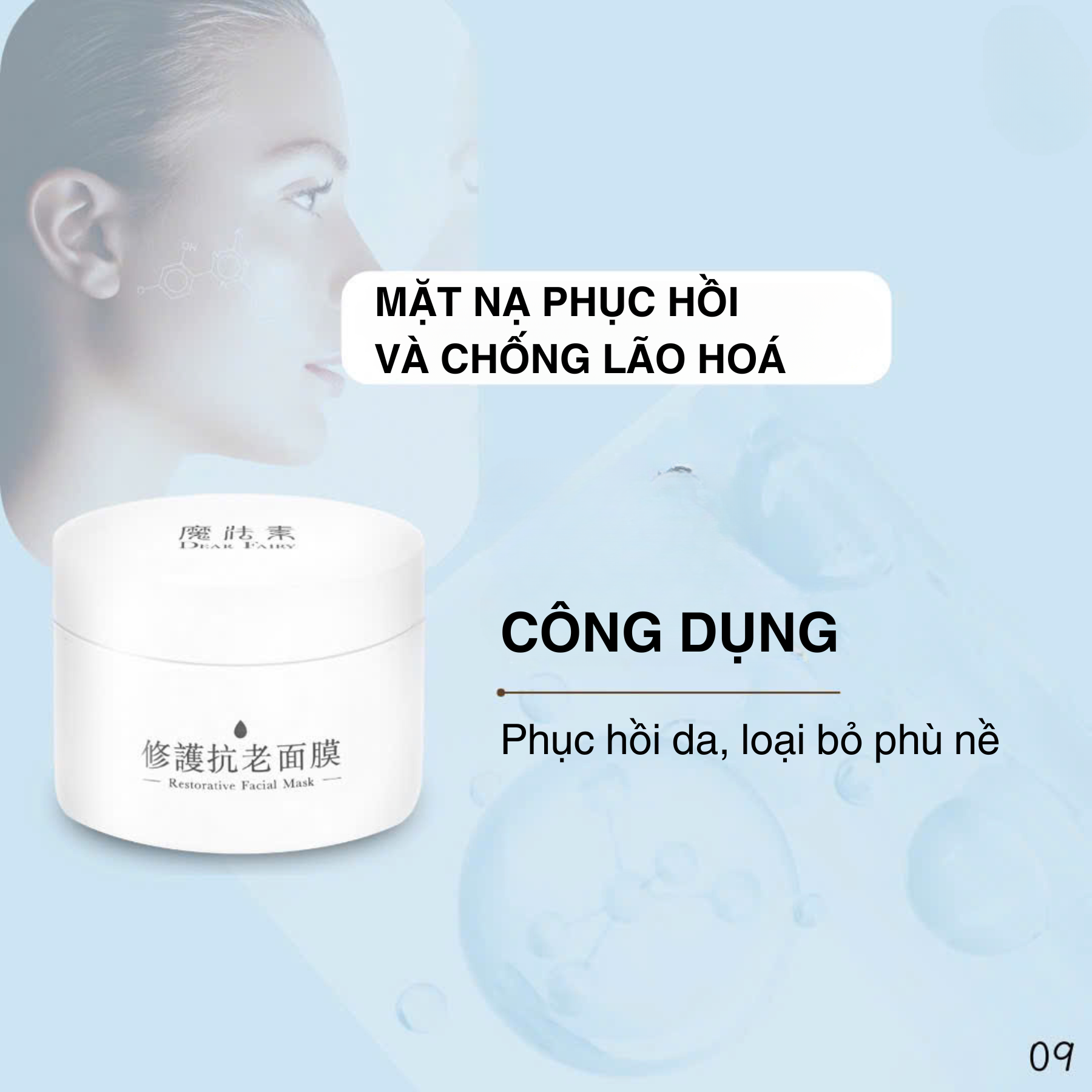 Mặt nạ phục hồi