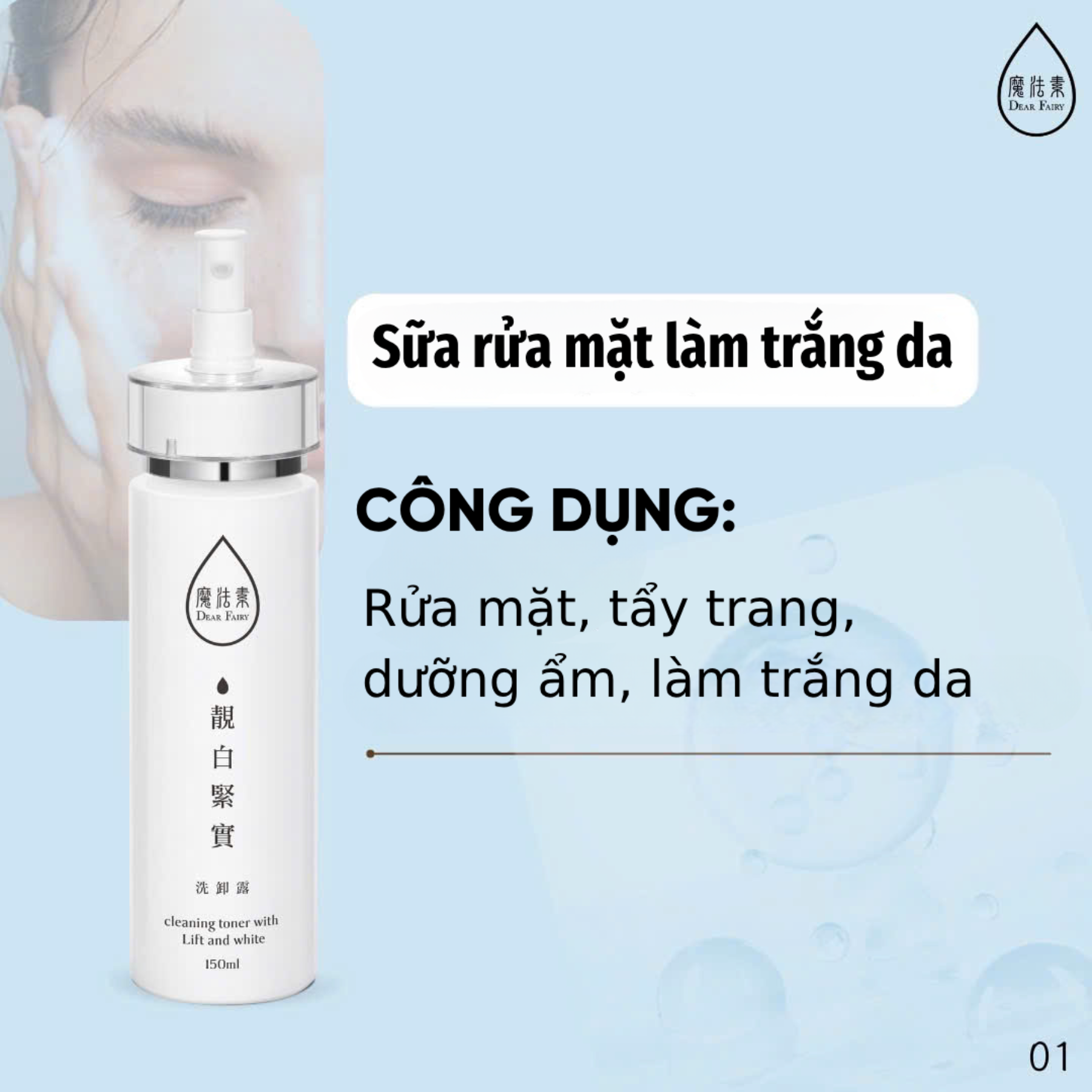 Sữa rửa mặt làm trắng da