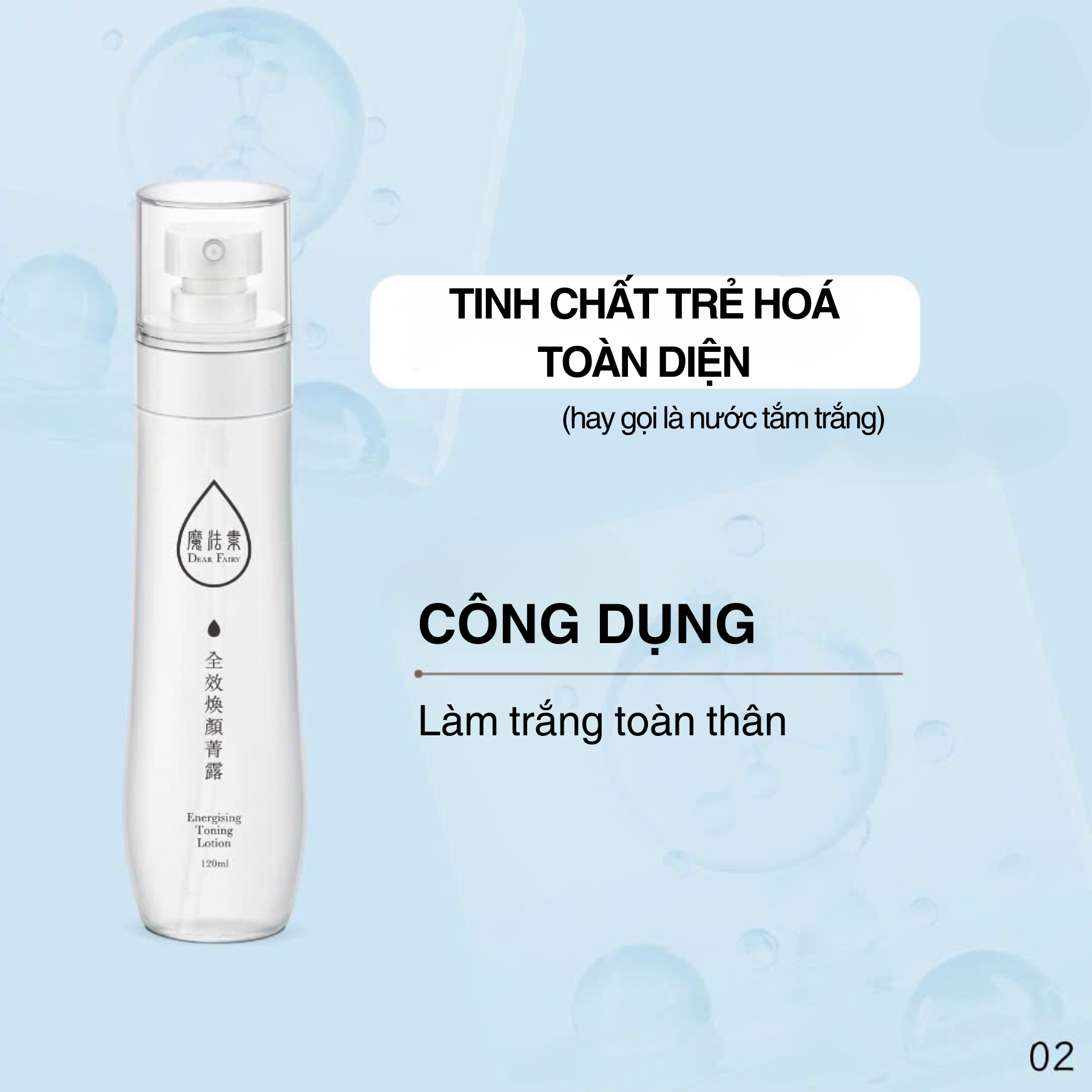 Tinh chất trẻ hoá